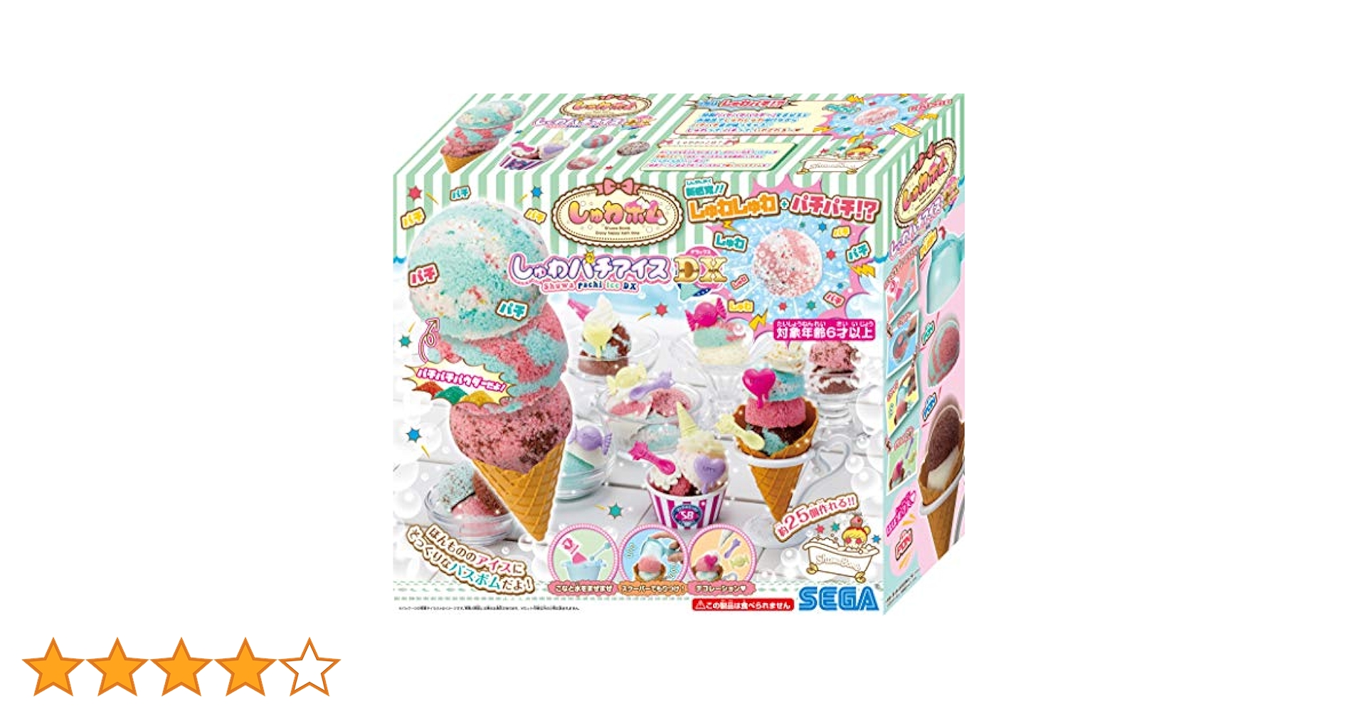 しゅわボム しゅわパチアイスDX SB-13 Amazon.co.jp: しゅわボム しゅわパチアイスDX SB-13 : おもちゃ